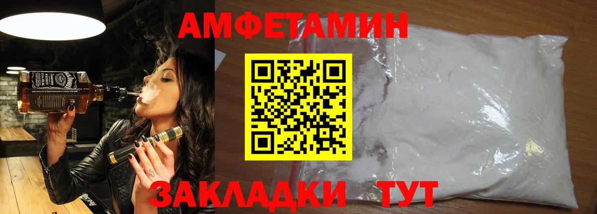 Первитин Methamphetamine Камышлов