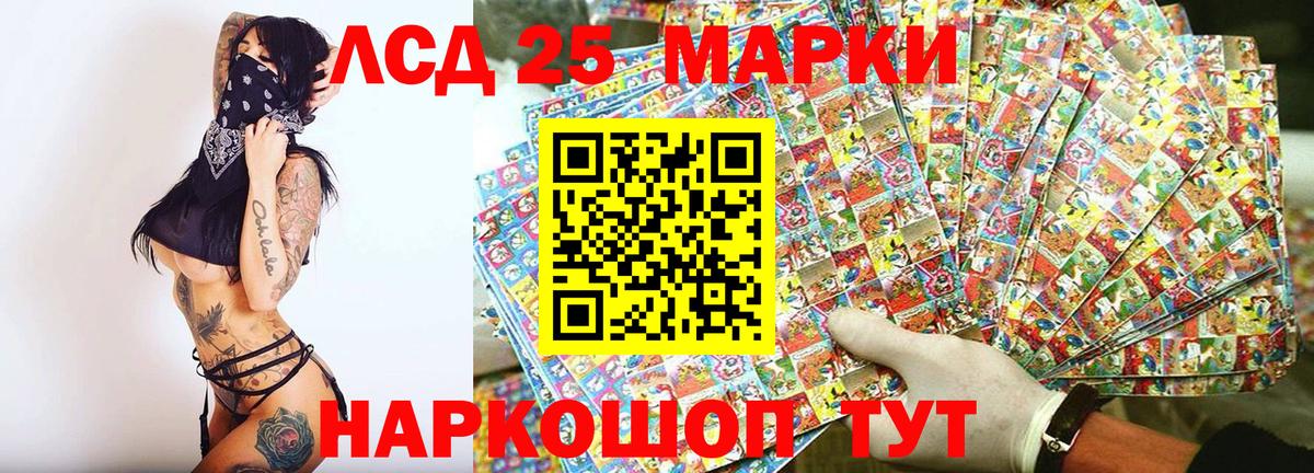 Марки 25I-NBOMe 1500мкг  Наркотические марки  Камышлов  Вход с VPN  Марки 25I-NBOMe 1500мкг 