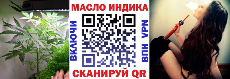 Дистиллят ТГК жижа Камышлов